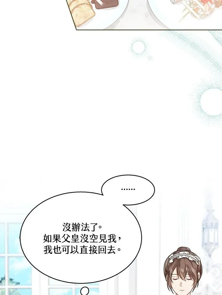 第34话 第26页