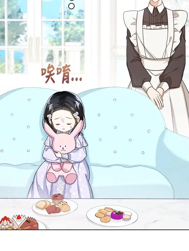 第34话 第27页