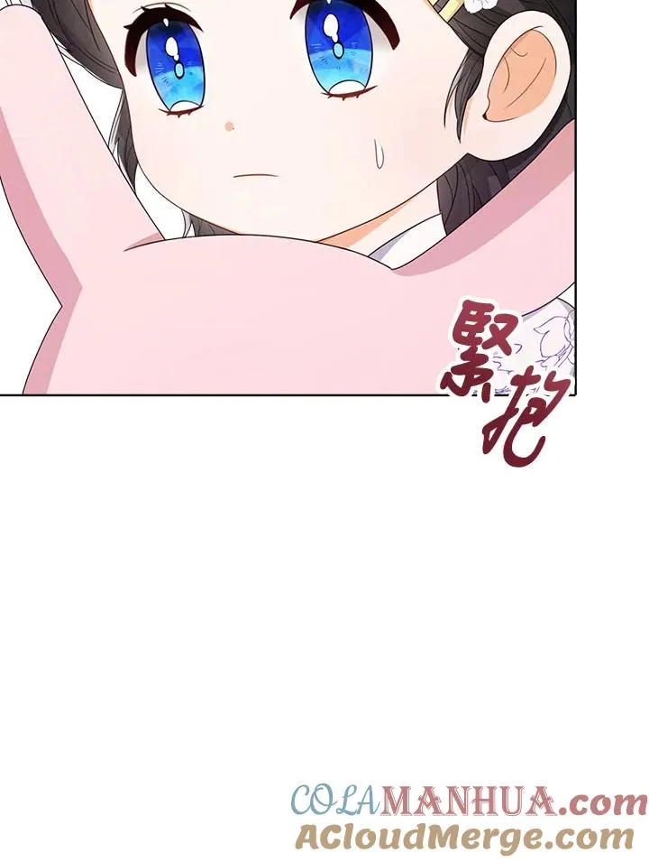 第34话 第29页