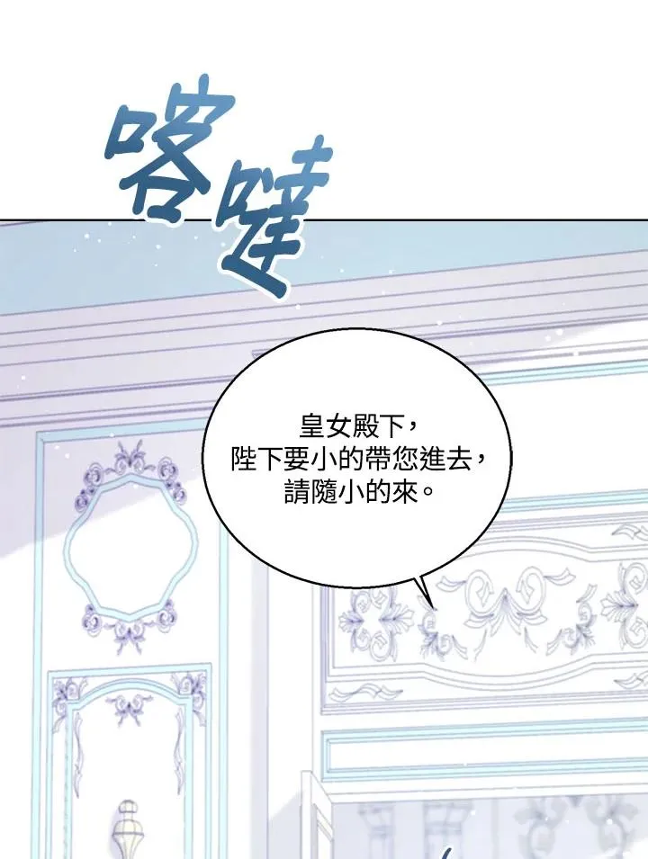 第34话 第30页