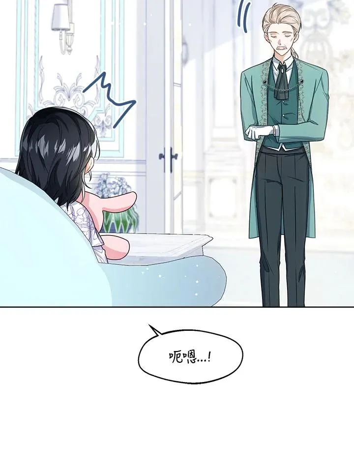 第34话 第31页