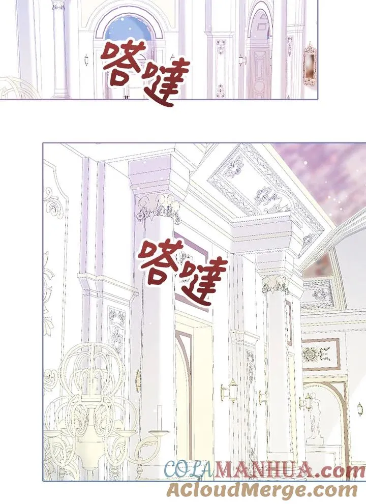 第34话 第33页