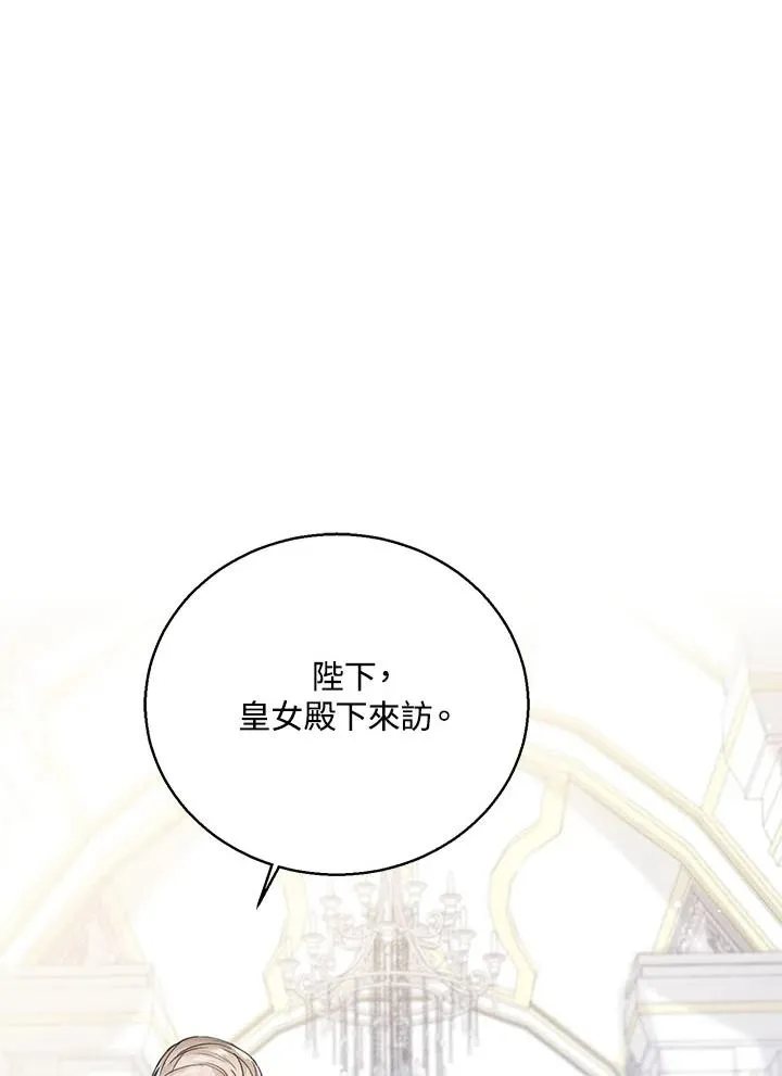 第34话 第34页