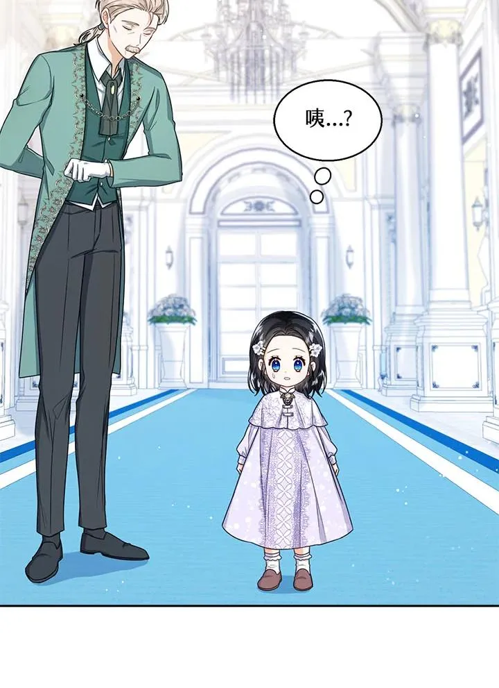 第34话 第35页
