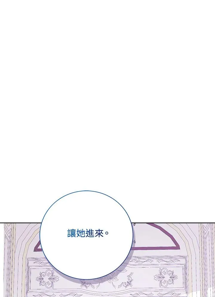 第34话 第36页