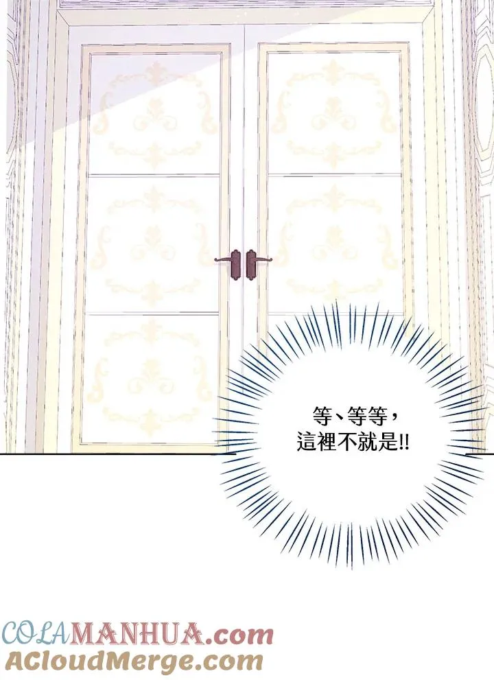 第34话 第37页