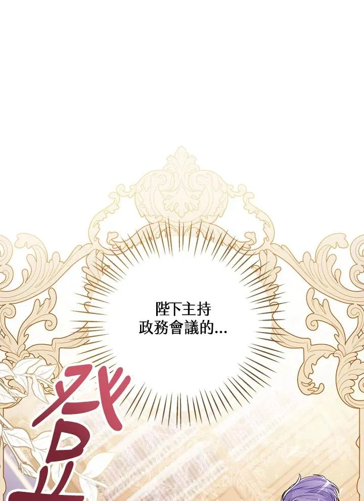第34话 第38页