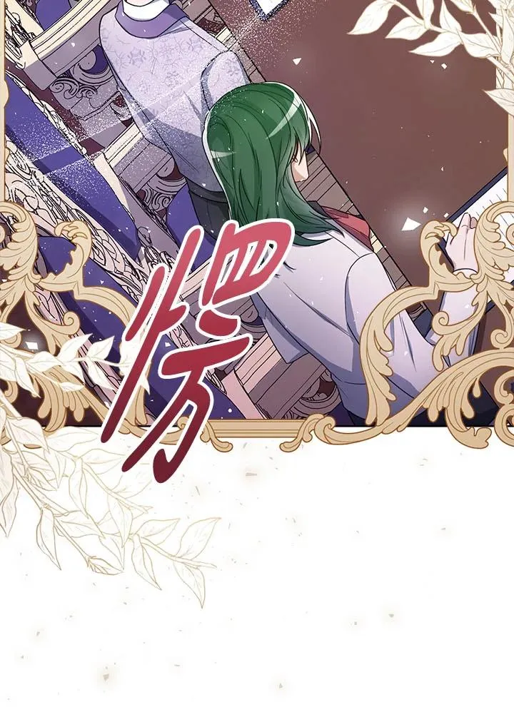 第34话 第40页