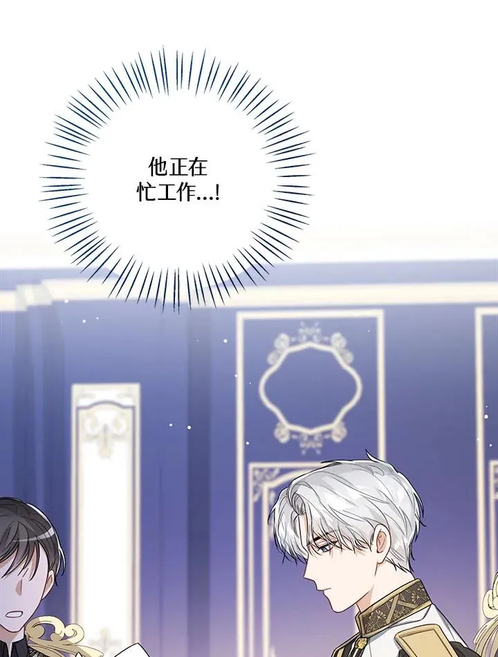 第34话 第43页