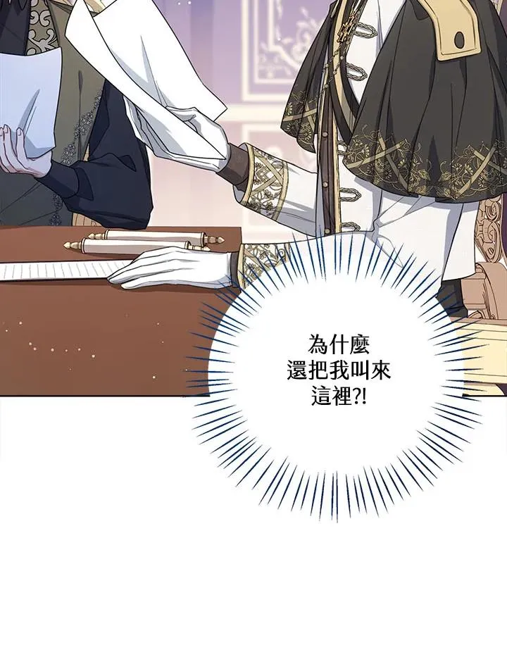第34话 第44页