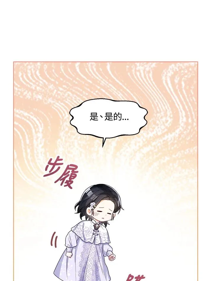 第34话 第47页