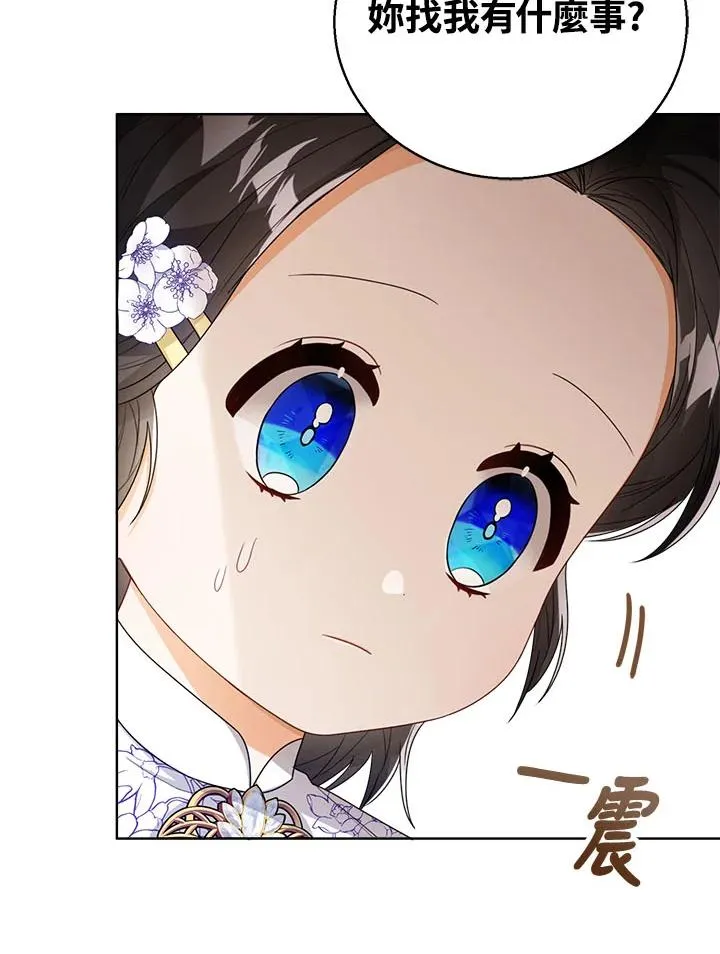 第34话 第52页