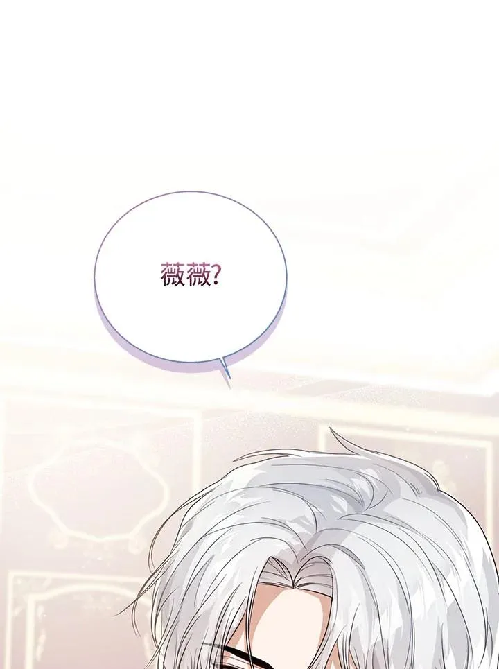 第34话 第55页