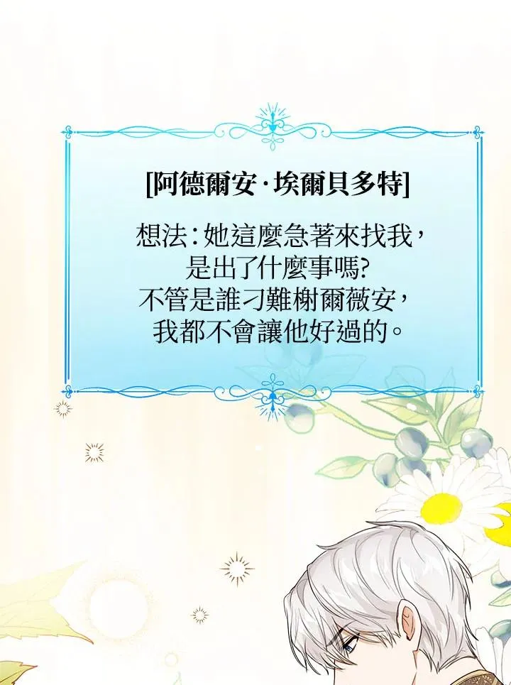 第34话 第59页