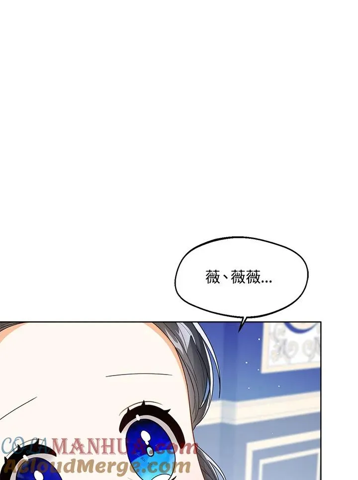 第34话 第61页
