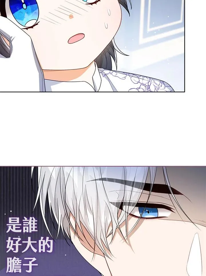 第34话 第62页