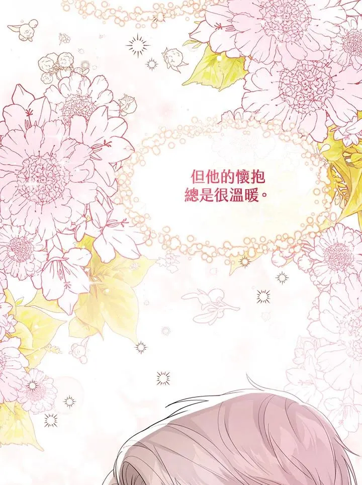 第34话 第66页