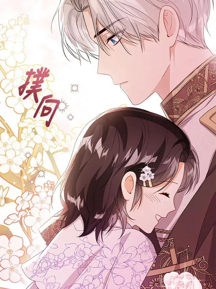 第34话 第67页