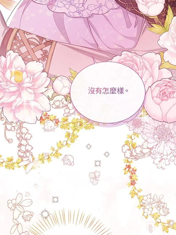 第34话 第68页