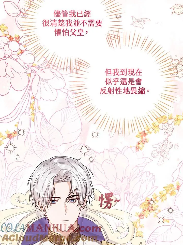 第34话 第69页