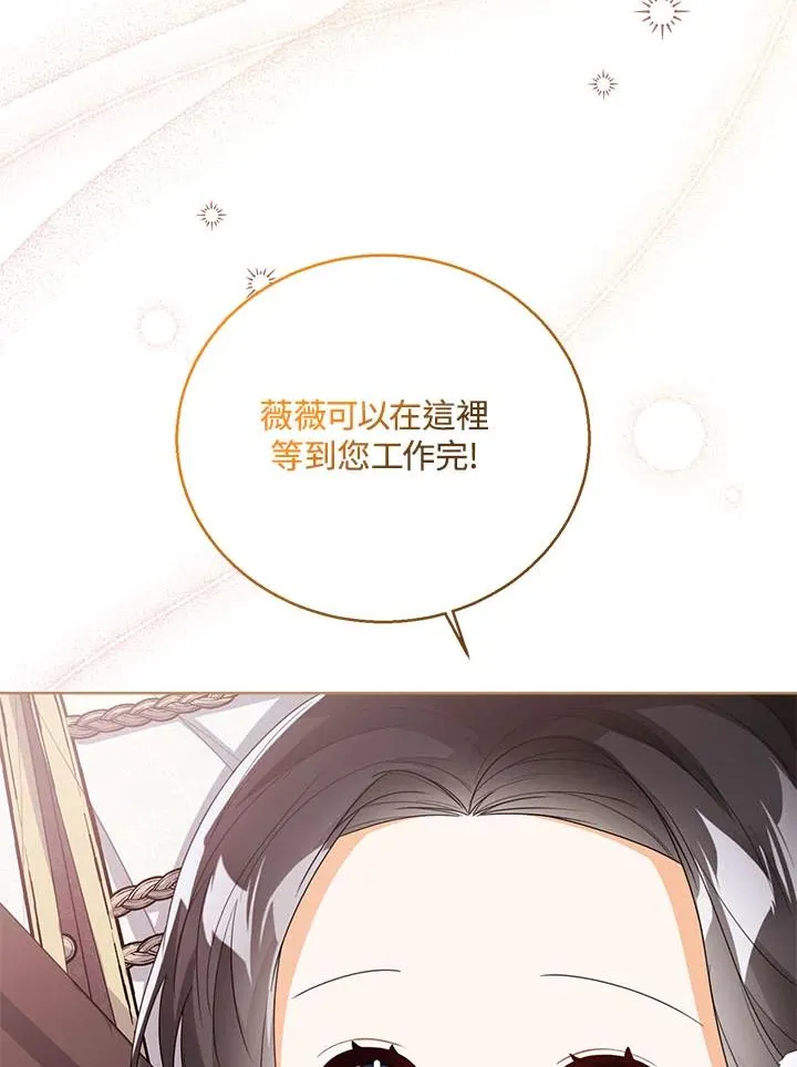 第34话 第71页