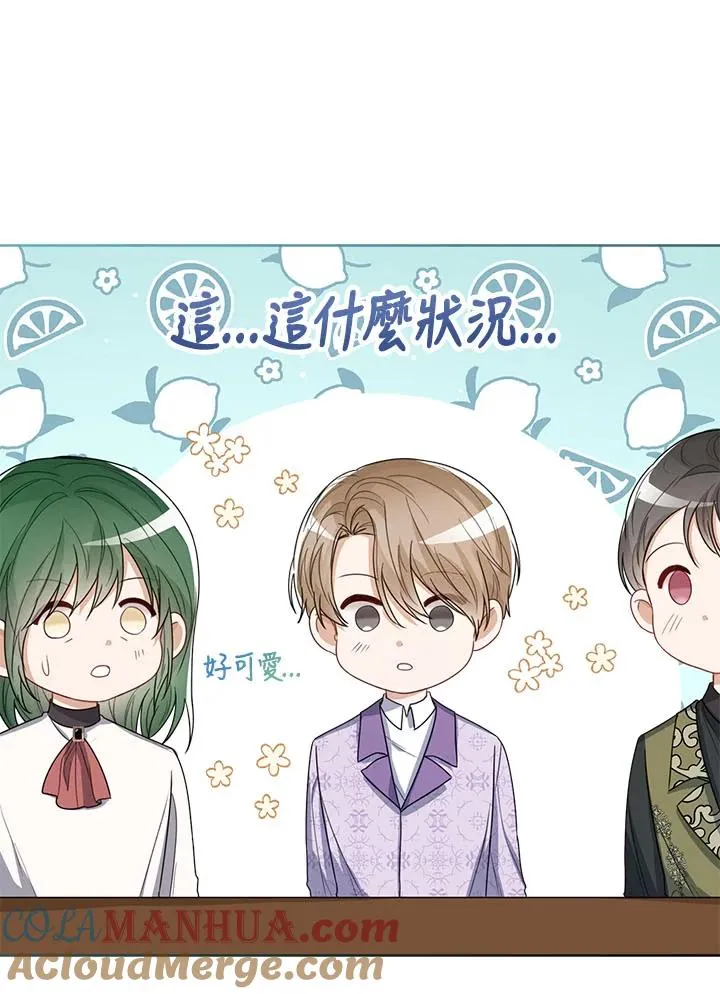 第34话 第73页