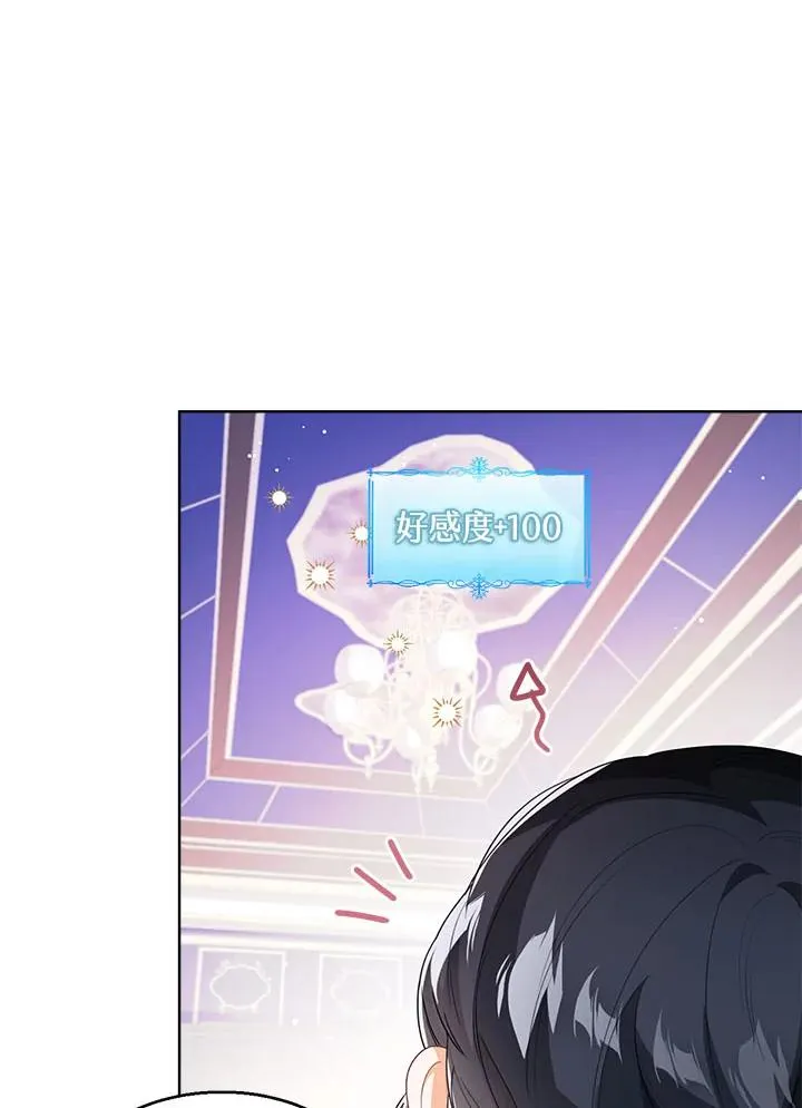 第34话 第76页