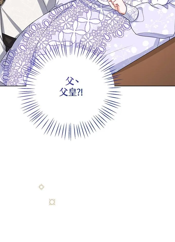 第34话 第79页
