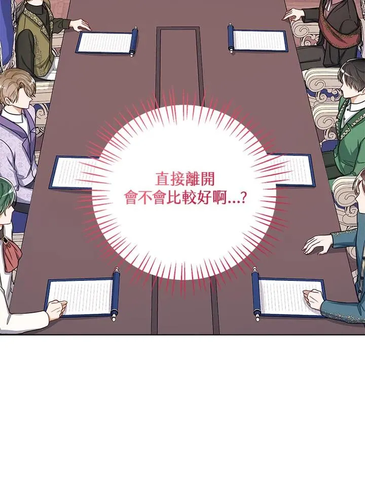 第34话 第84页