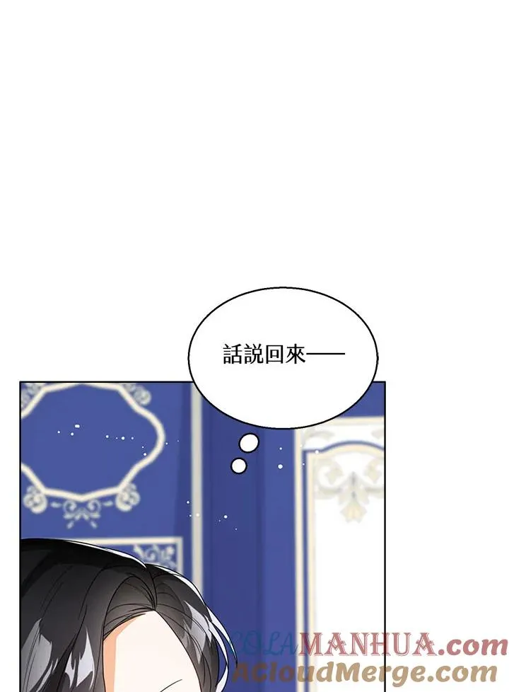 第34话 第85页