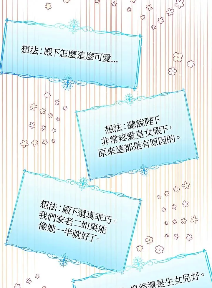 第34话 第91页