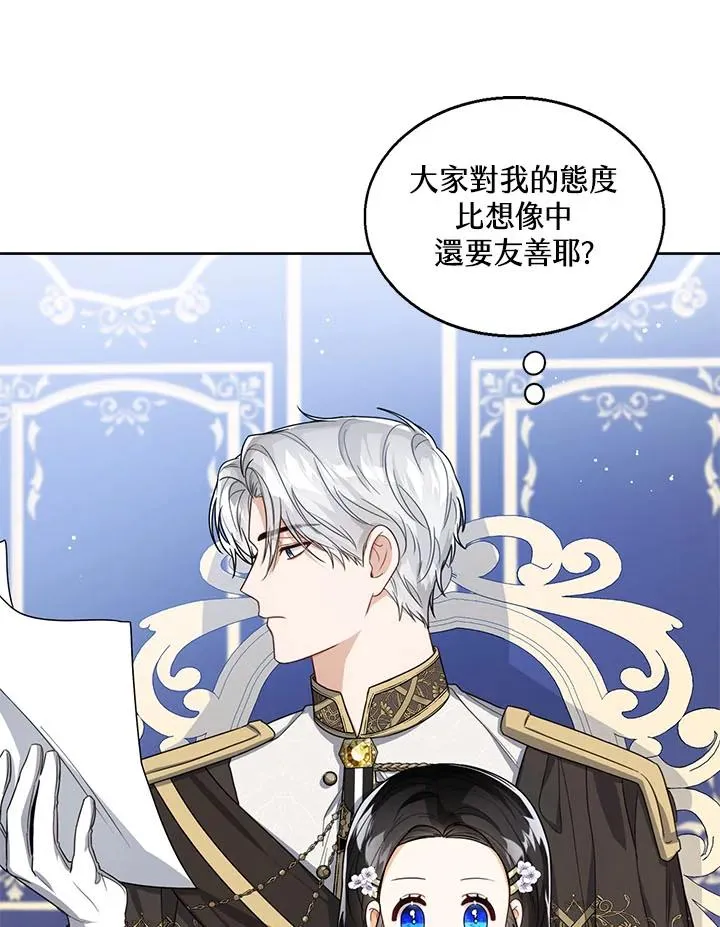 第34话 第94页