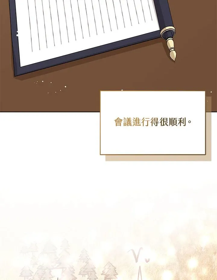 第34话 第98页