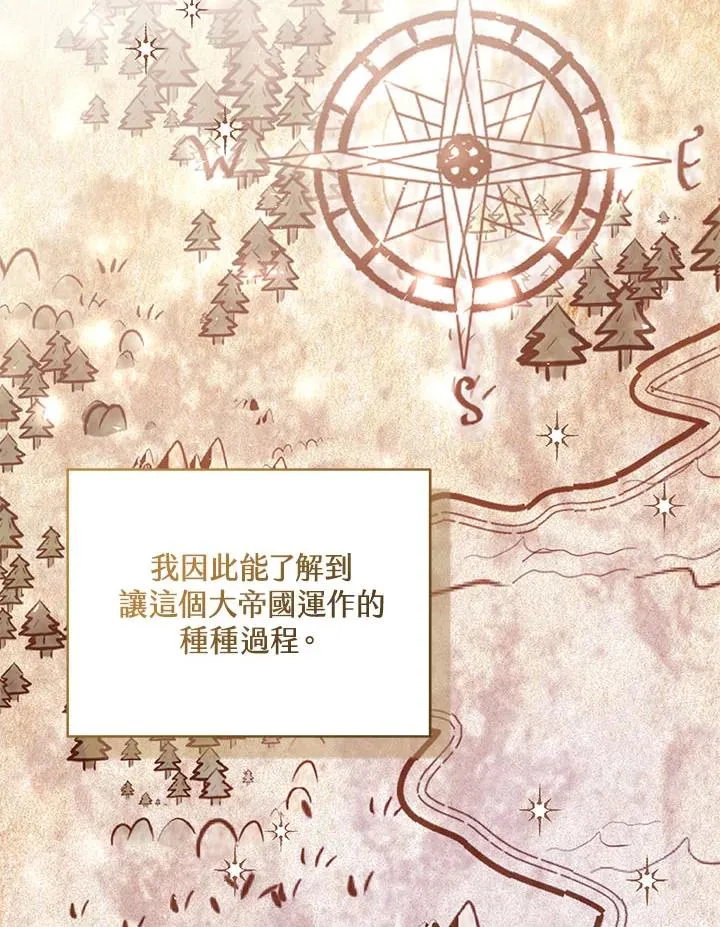 第34话 第99页