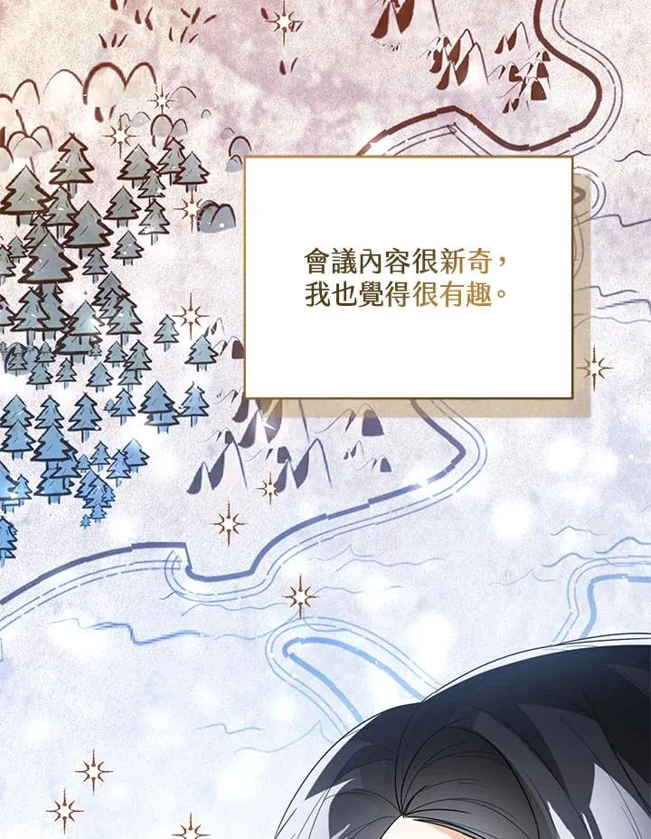 第34话 第100页