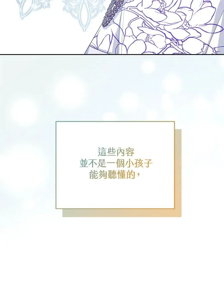 第34话 第102页