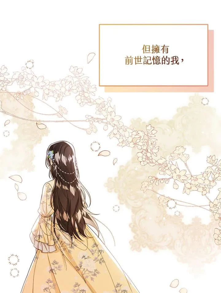 第34话 第103页