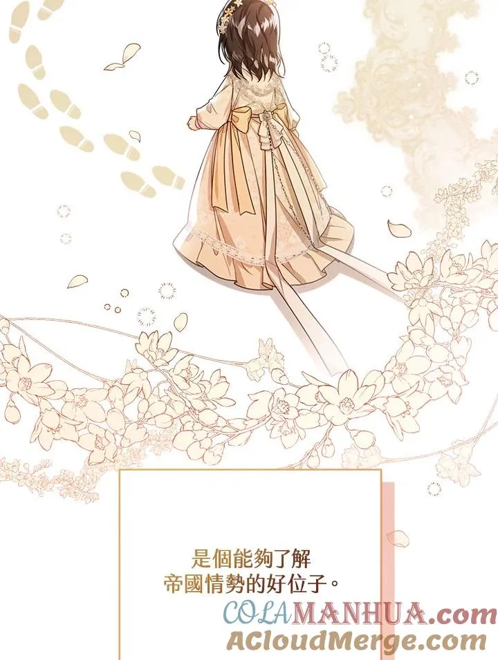 第34话 第105页