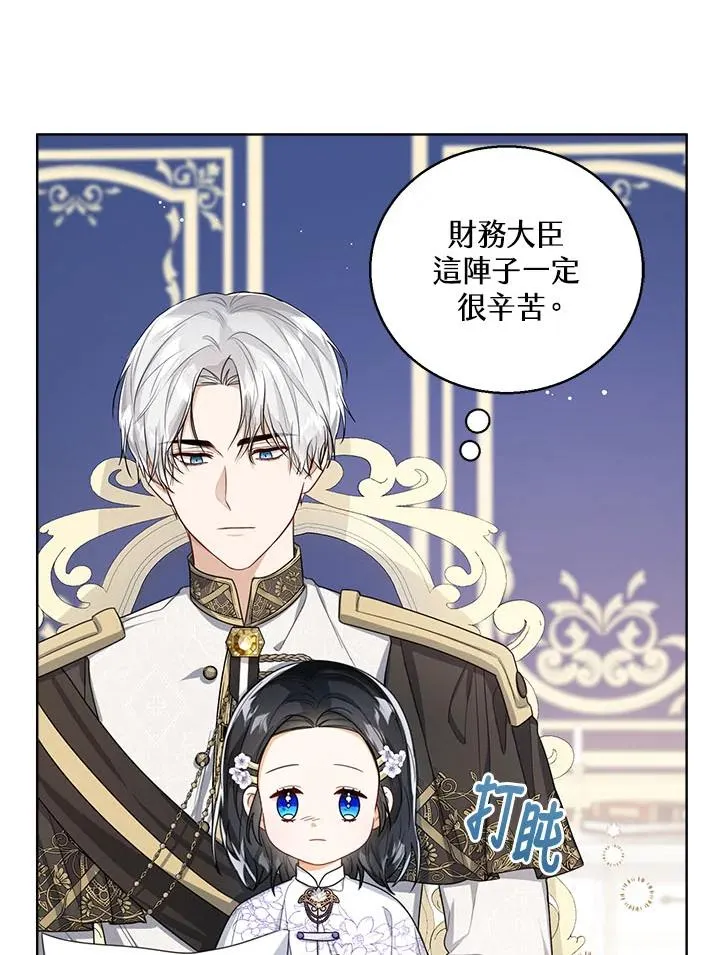 第34话 第108页