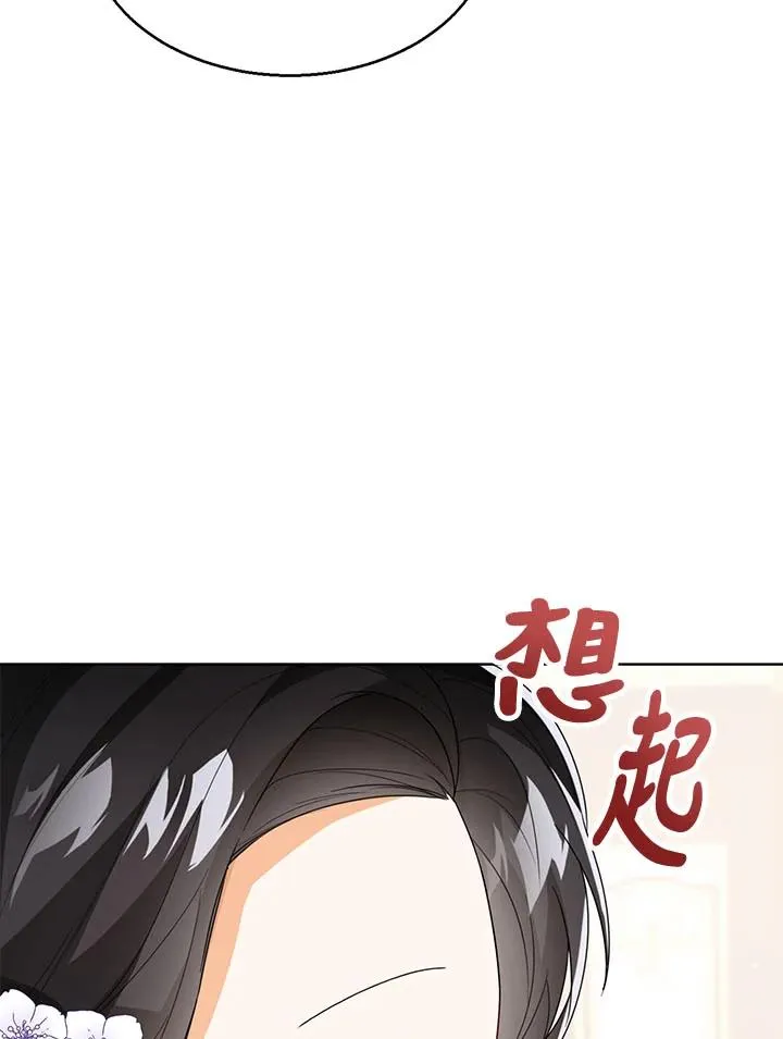 第34话 第111页