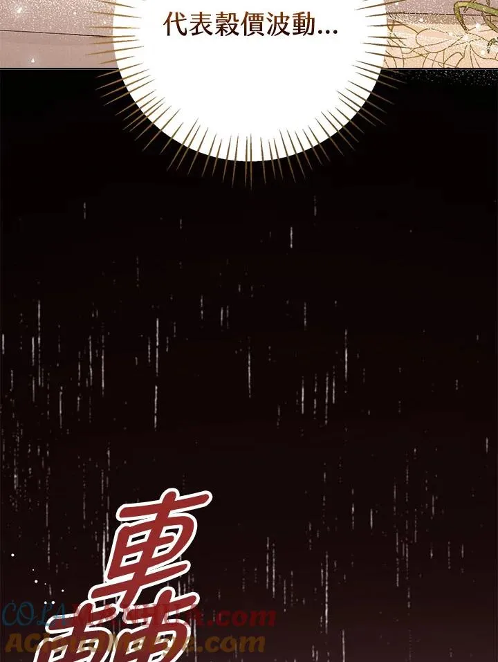 第34话 第117页