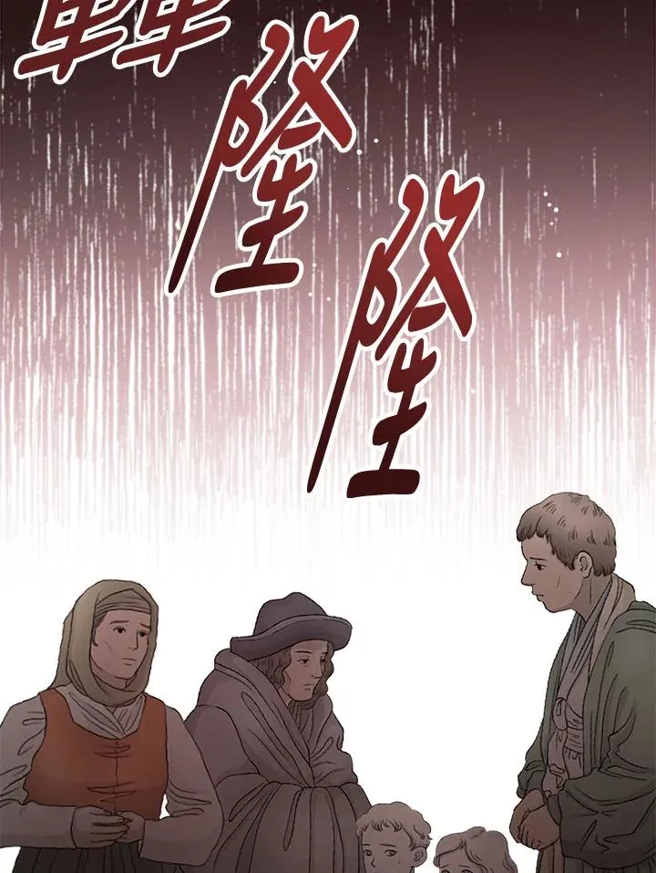 第34话 第118页