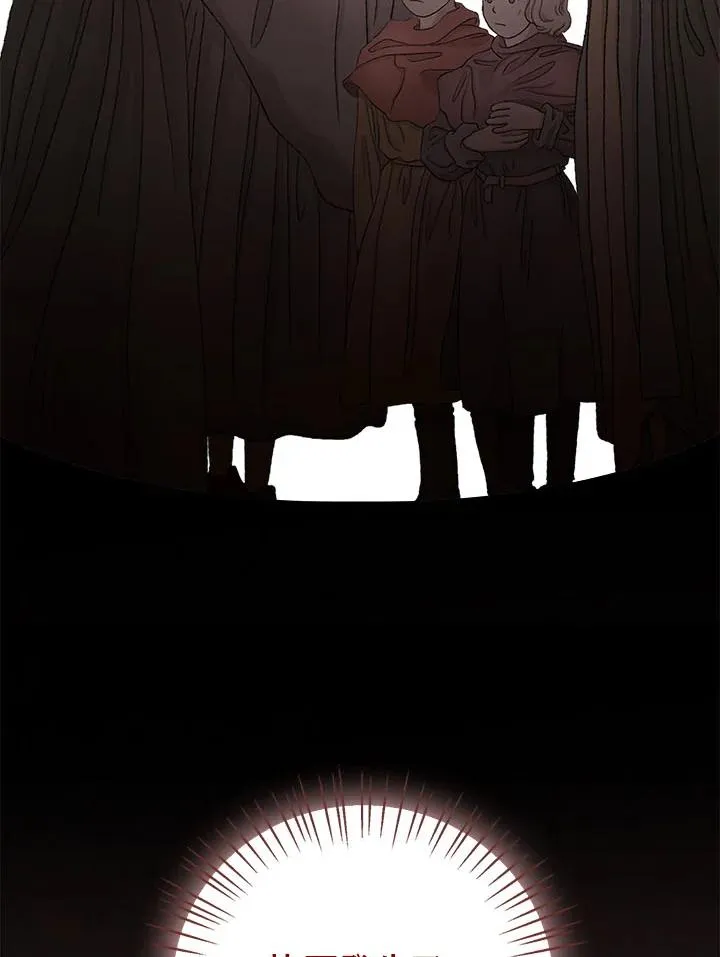 第34话 第119页