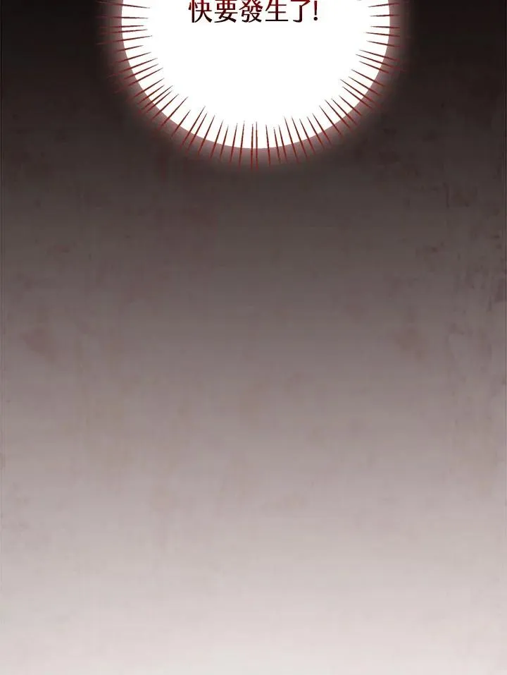 第34话 第120页