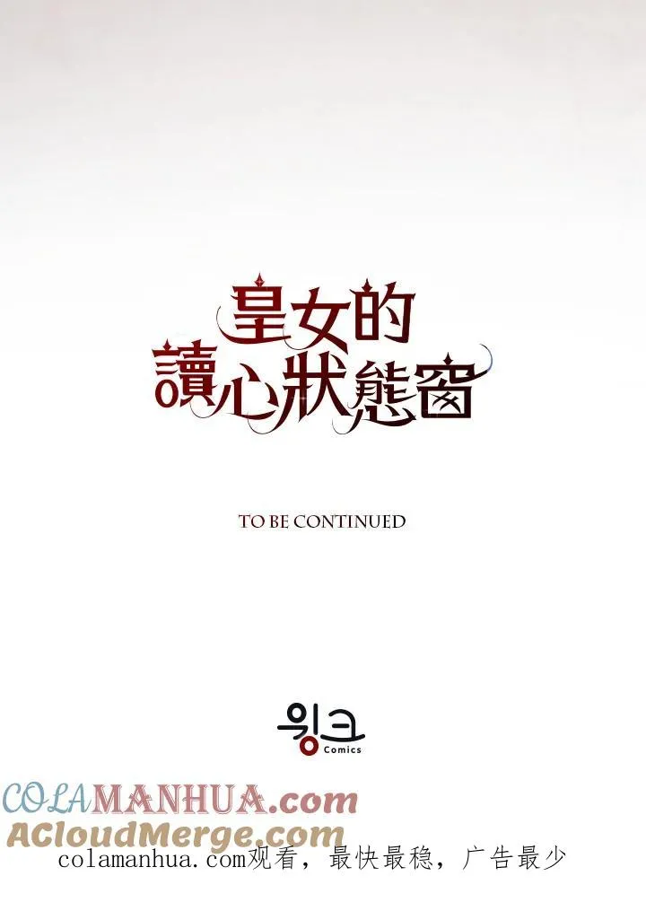 第34话 第121页