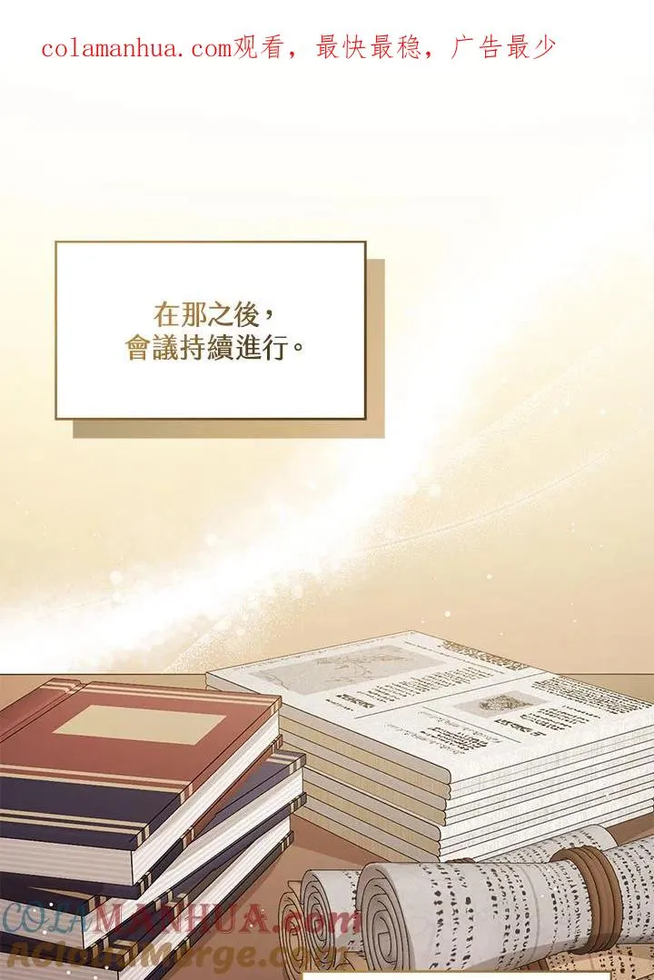 第35话 第1页