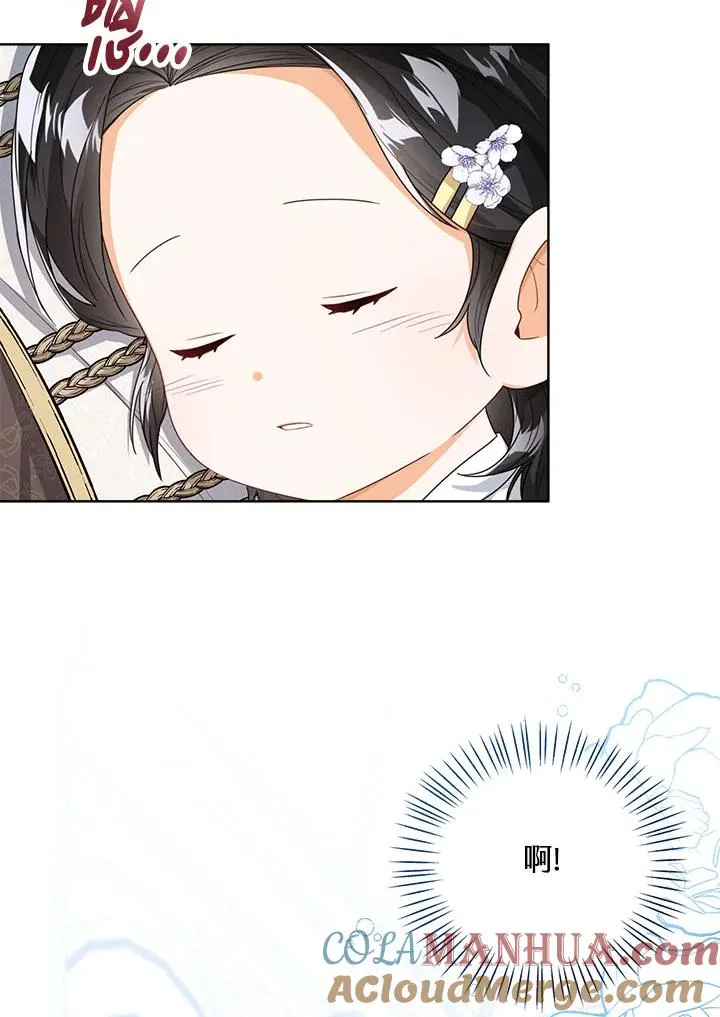 第35话 第5页