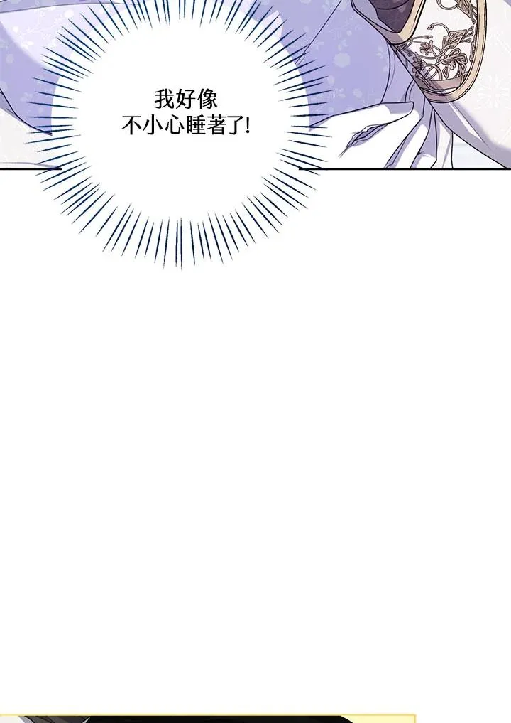 第35话 第7页