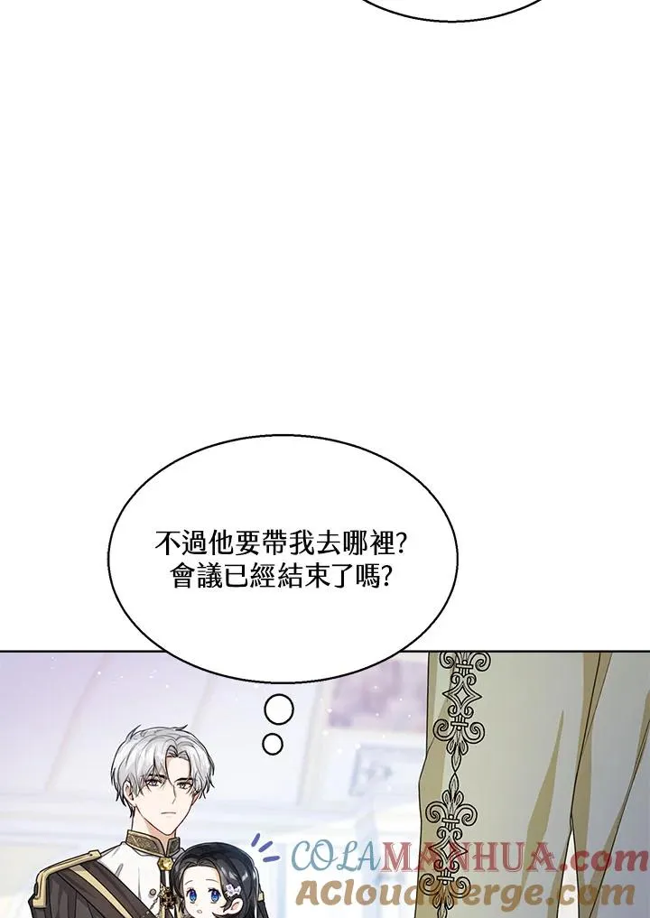 第35话 第9页