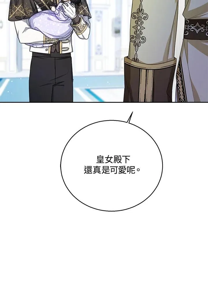 第35话 第10页